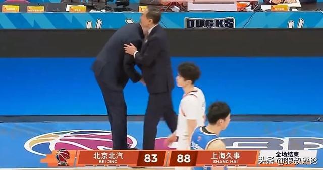 kaiyun-北京主场遭上海双杀引热议!媒体吐槽北京男篮豪华内线“纸老虎”